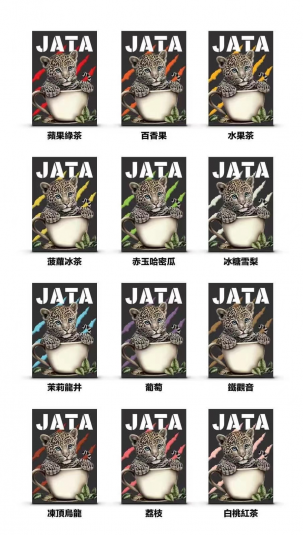 Jata